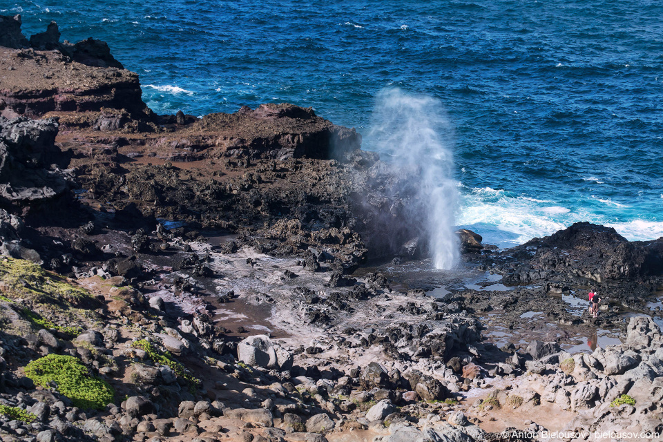 Blow hole