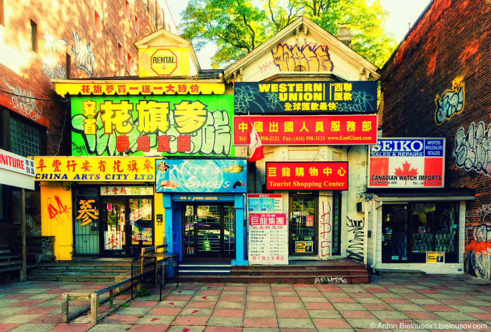 Toronto Chinatown Building