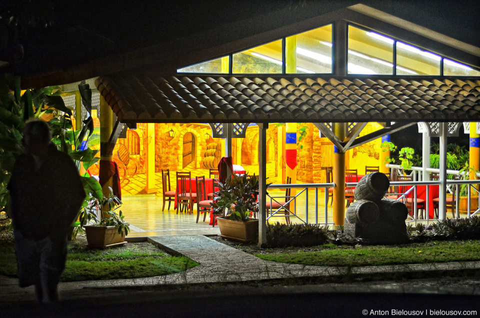 Benny Moré Restaurant at Club Amigo Atlantico Guardalavaca Hotel