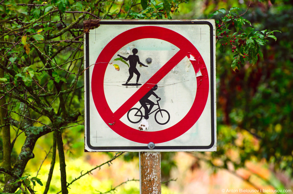 Skateboarding and biking prohibited sign in Minoru Park (Richmond, BC)