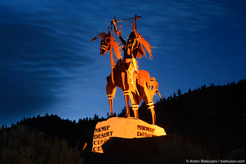 Nk'mip Desert Cultural Centre (Osoyoos, BC)