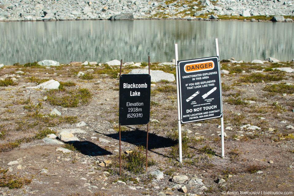 Озеро Blackcomb Lake, к тому же, заминировано: здесь могут попадаться неразорвавшиеся снаряды для спуска лавин.