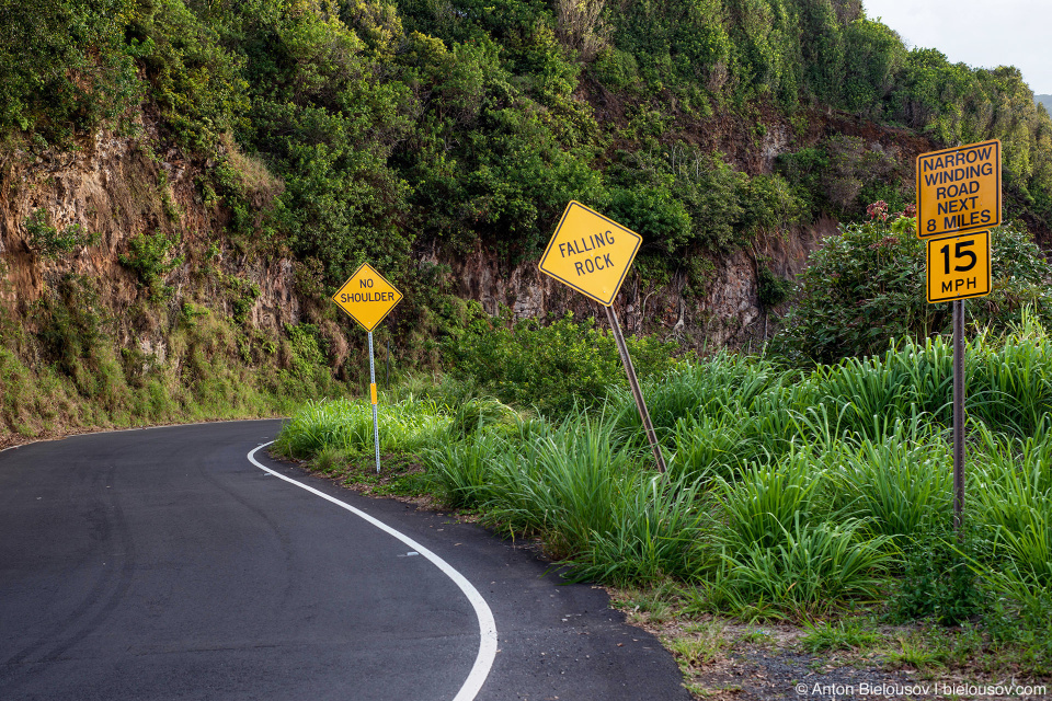 Narrow one-lane Kahekii Highway (Maui, HI)