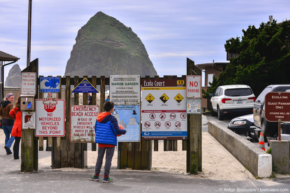 Cannon Beach entrance