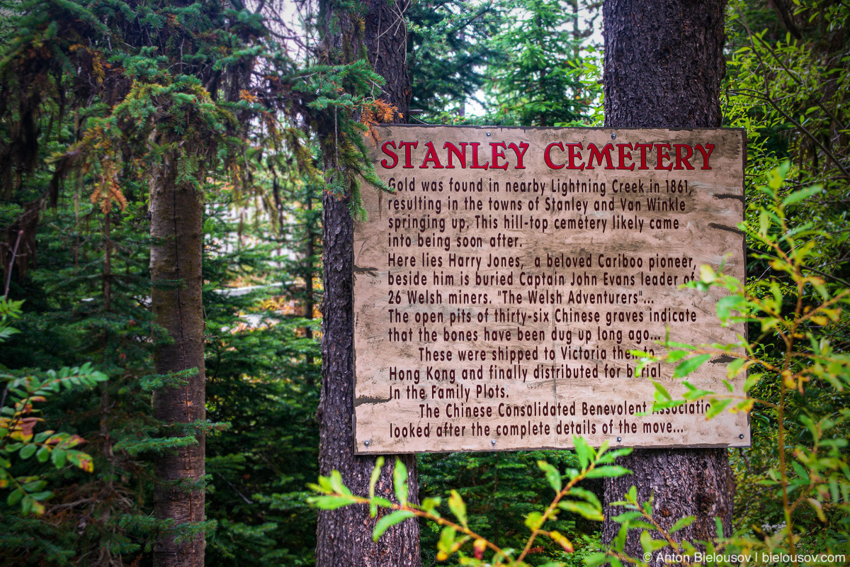 Stanley Cemetery