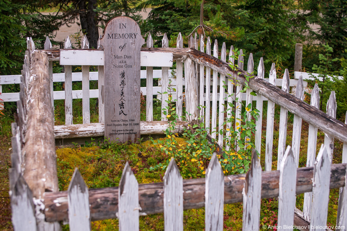 Stanley Cemetery