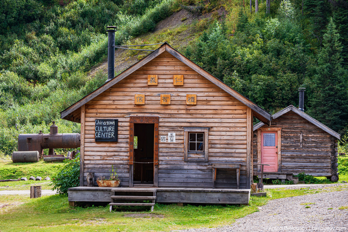 Chinatown — Barkerville, BC