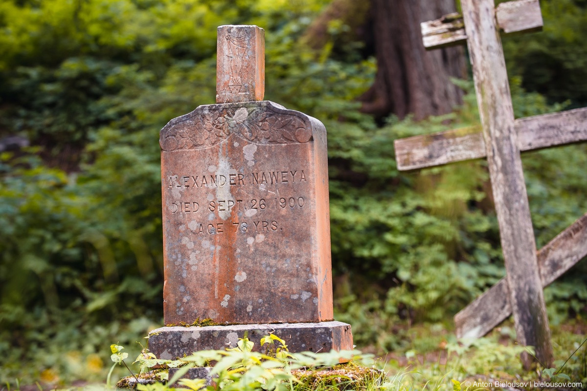 Alexander Naweya's grave Russian Orthodox Cemetery (Sitka, AK)