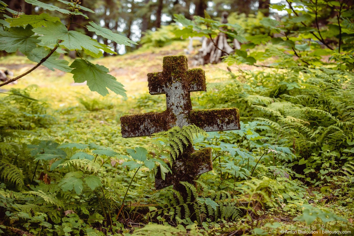 Russian Orthodox Cemetery (Sitka, AK)