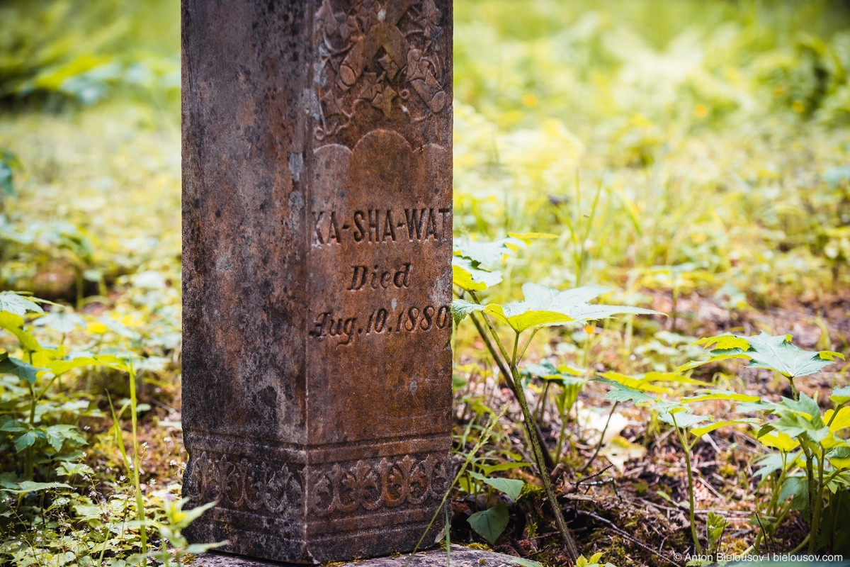 Ka-Sha-Wat's grave Russian Orthodox Cemetery (Sitka, AK)