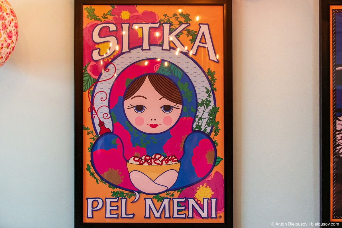 Sitka Pel'meni (Sitka, AK)