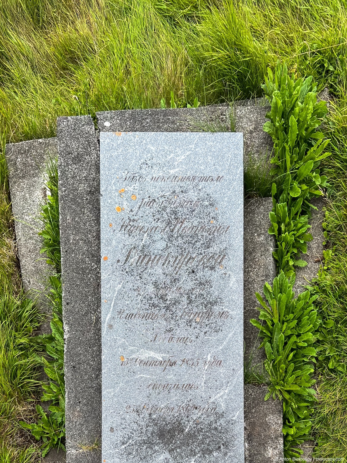 St. Netsvetov grave — Sitka, AK