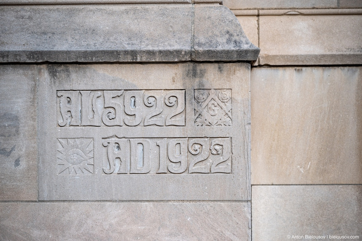 The Masonic Temple, Detroit