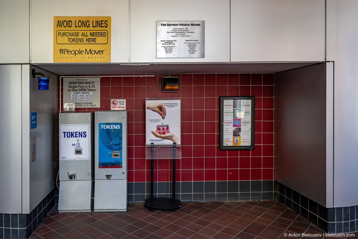 Detroit People Mover