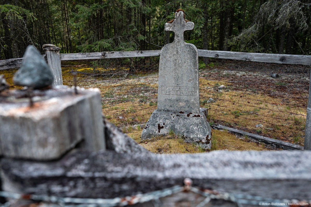 First nations cemetery (Skatin, BC)